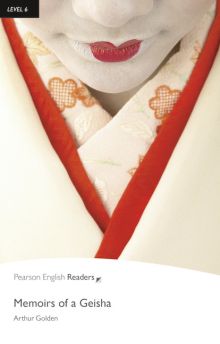 MEMOIRS OF A GEISHA PR6 NE