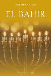 EL BAHIR