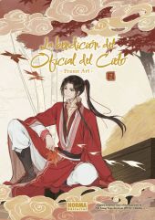 BENDICION DEL OFICIAL DEL CIELO FRAME ART