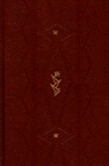 FREUD - OBRAS COMPLETAS (II) (EDICIÓN EN PIEL)