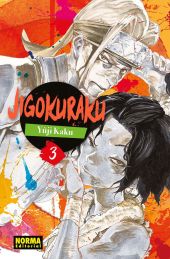 JIGOKURAKU 03 NE