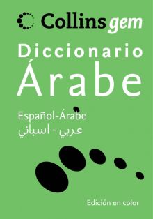 Diccionario Árabe (Gem)