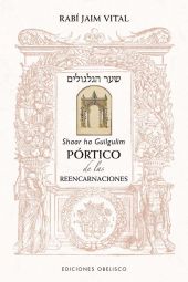 PORTICO DE LAS REENCARNACIONES