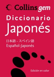 Diccionario Japonés (Gem)