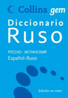 Diccionario Ruso (Gem)