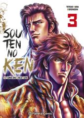 PUÑO DEL CIELO AZUL, EL (SOUTEN NO KEN) 03/14