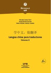 Lengua china para traductores. Volumen II (6ª ed.)
