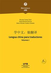 Lengua china para traductores. Volumen I (6ª ed.)