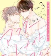 AFTER MIDNIGHT SKIN 3