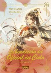 BENDICION DEL OFICIAL DEL CIELO 02. ED. ESPECIAL, LA