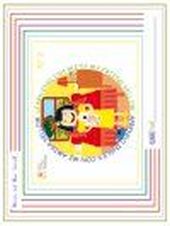 APRENDO INGLES CON MI AMIGA YELLOW