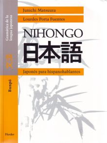 JAPONES PARA HISPANOHABLANTES