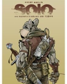 SOLO, LOS SUPERVIENVIENTES DEL CAOS