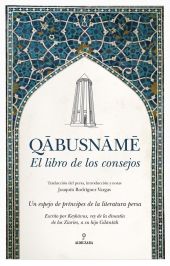 QABUSNAME. EL LIBRO DE LOS CONSEJOS