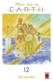 PLEASE SAVE MY EARTH 12