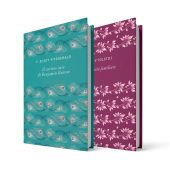 Collezione Piccoli tesori della letteratura Pack III. Contiene 2 libri